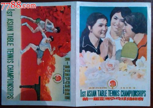 代办塞舌尔签证